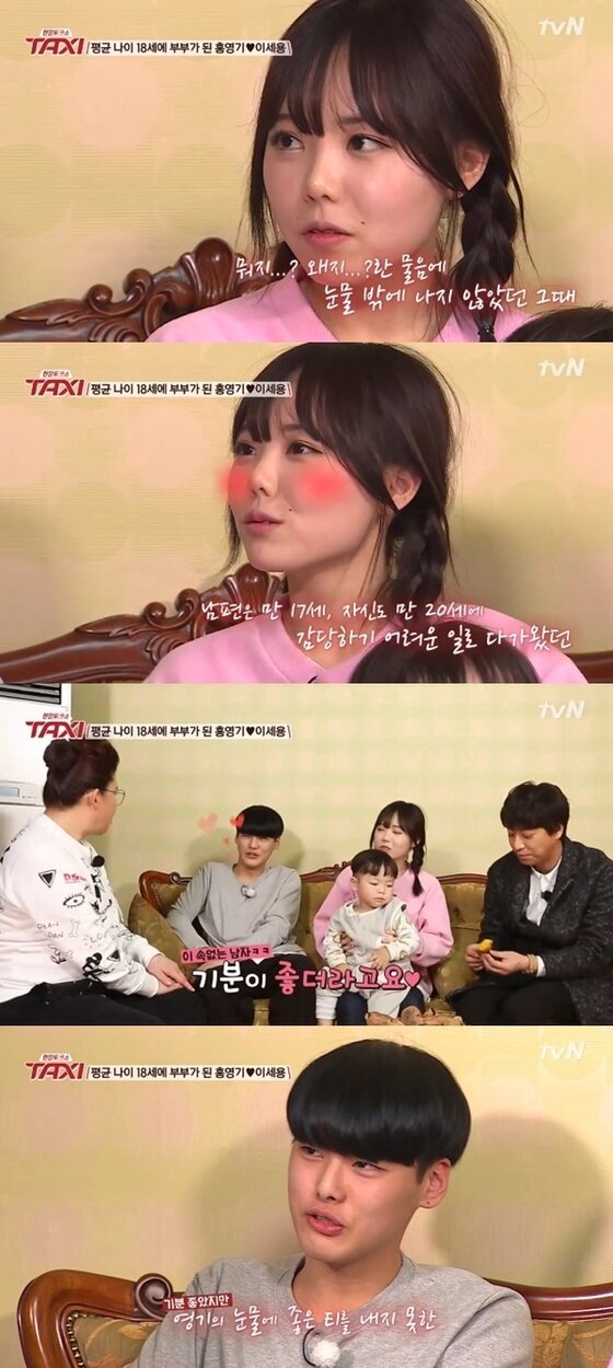 본문 이미지 - 홍영기, 이세용이 어린 나이에 낳은 아이에 대해 밝혔다. ⓒ News1스포츠 / tvN &acute;현장토크쇼 택시&acute; 캡처