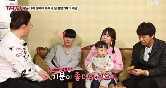 본문 이미지 - 홍영기 이세용 부부가 '현장토크쇼-택시'에 출연했다. ⓒ 뉴스1스포츠 / tvN '현장토크쇼 택시' 캡처