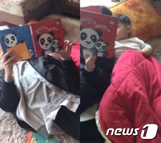 본문 이미지 - 이세용이 아들 재원에게 책을 읽어주는 영상이 공개됐다. ⓒ 뉴스1스포츠 / 홍영기 페이스북 영상 캡처