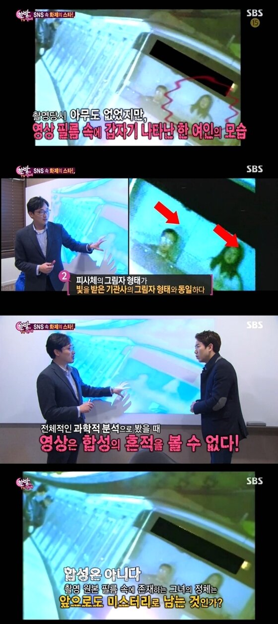 본문 이미지 - 귀신 논란이 일었던 이승환 뮤직비디오 영상이 합성이 아니라는 판단이 나왔다. ⓒ News1스포츠 / SBS &acute;한밤의 TV연예&acute; 캡처