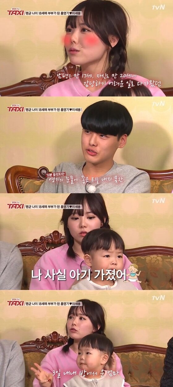 본문 이미지 - 홍영기, 이세용이 어린 나이에 첫 아이를 가졌을 때 심경을 털어놨다. ⓒ News1스포츠 / tvN &acute;현장토크쇼 택시&acute; 캡처