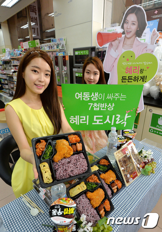 (서울=뉴스1) 박세연 기자 = 세븐일레븐이 12일 오전 서울 중구 세븐일레븐 소공점에서 아이돌그룹 걸스데이 '혜리'를 모델로 한 도시락 2종을 출시해 이를 선보이고 있다. '혜리 …