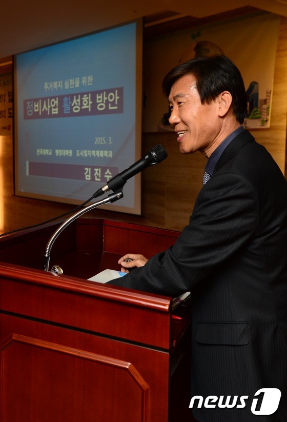 (서울=뉴스1) 양동욱 기자 = 김진수 건국대학교 교수가 12일 서울 강남구 논현동 건설회관에서 열린 '2015 뉴스1 건설부동산 포럼'에서 도시재생사업의 문제점과 개선방안에 대해 …