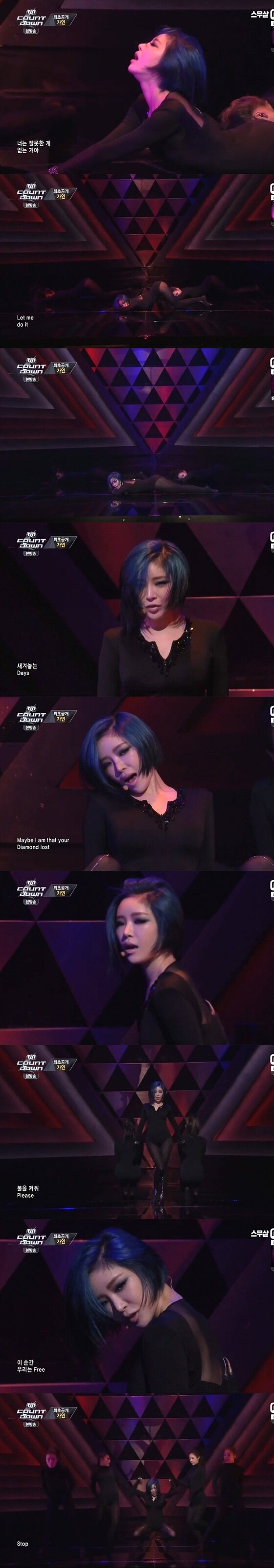 본문 이미지 - 가수 가인이 컴백했다. ⓒ 뉴스1스포츠 / Mnet &acute;엠카운트다운&acute; 캡처