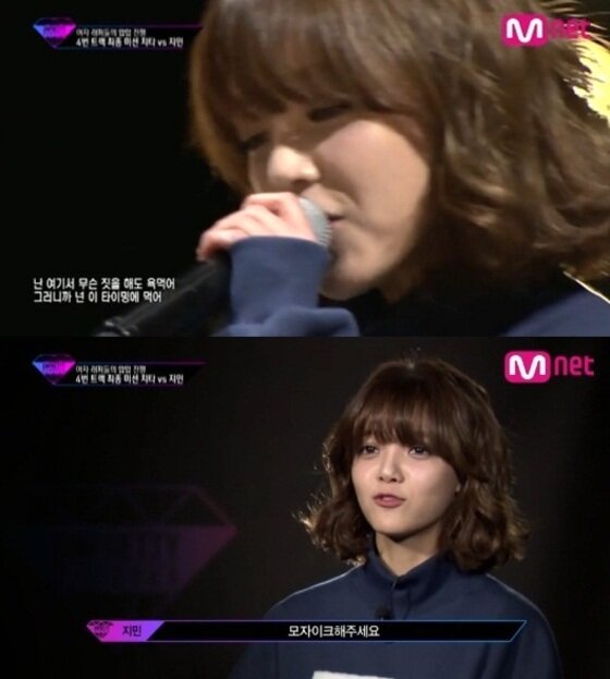 본문 이미지 - 언프리티랩스타 지민이 손가락 욕 모자이크 요청을 했다. ⓒ 뉴스1슾포츠 / Mnet '언프리티랩스타' 캡처