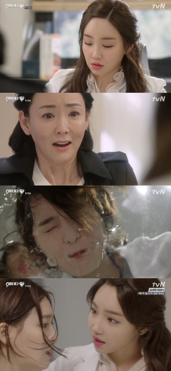 본문 이미지 - '슈퍼대디 열' 이유리가 차가운 의사의 면모를 보였다. ⓒ 뉴스1스포츠 / tvN '슈퍼대디 열' 캡처