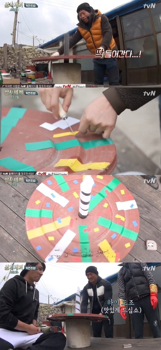 본문 이미지 - 유해진이 새로운 식탁을 마련했다. ⓒ 뉴스1스포츠 / tvN '삼시세끼-어촌편' 캡처