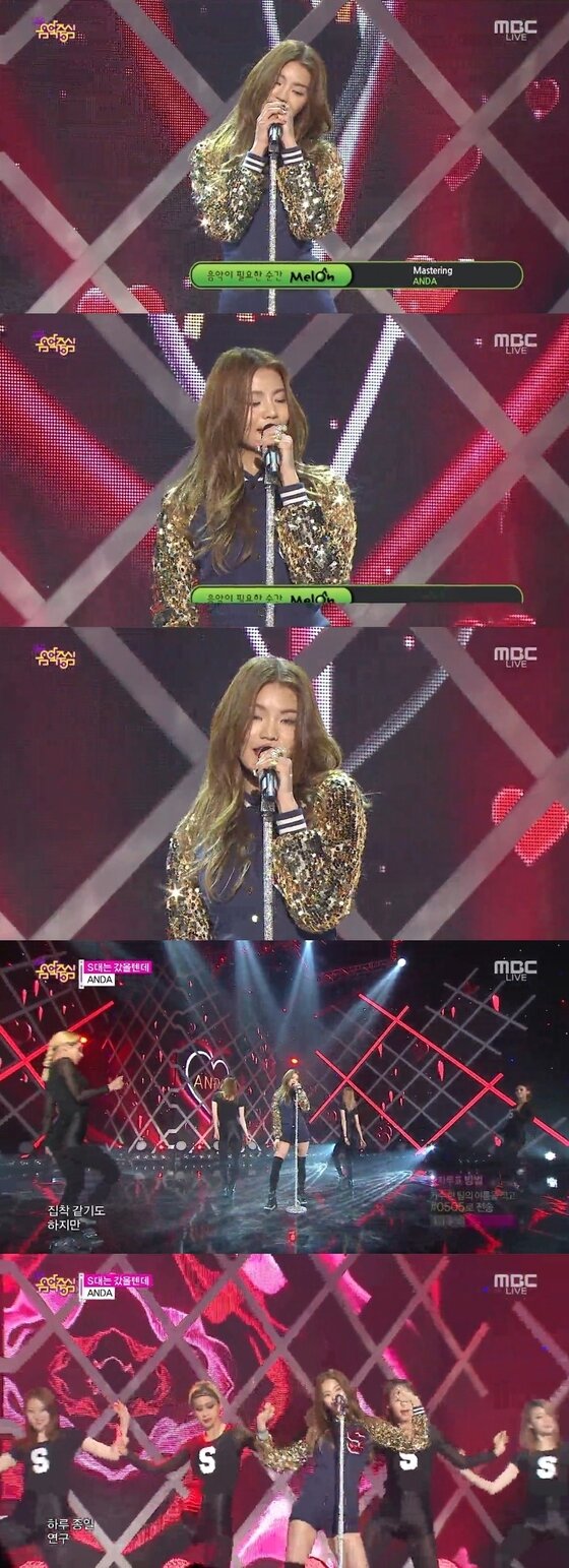 본문 이미지 - 14일 오후 3시50분 방송된 MBC &acute;쇼 음악중심&acute;에서 안다의 무대가 공개됐다. ⓒ 뉴스1스포츠 / MBC &acute;쇼 음악중심&acute; 캡처