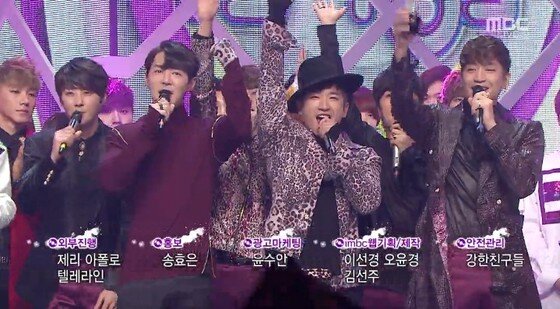 본문 이미지 - 14일 오후 3시50분 방송된 MBC ´쇼 음악중심´에서 신화가 1위를 차지했다. ⓒ 뉴스1스포츠 / MBC ´쇼 음악중심´ 캡처
