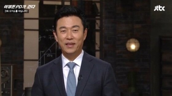 본문 이미지 - 이영돈PD가 간다에서 그릭요거트 레시피를 공개해 화제다. ⓒ 뉴스1스포츠 / JTBC '이영돈 PD가 간다'