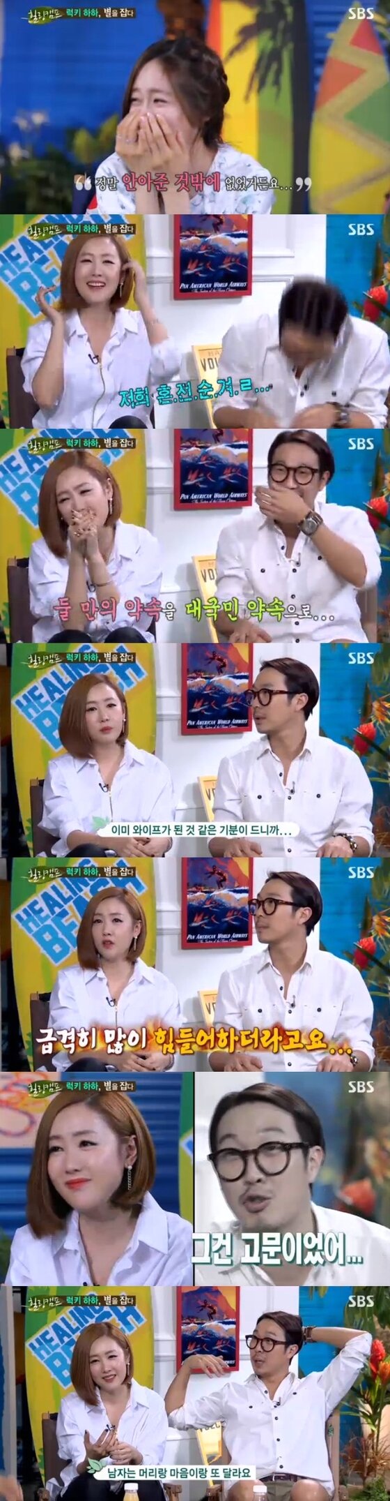 본문 이미지 - 16일 밤 11시15분 SBS &acute;힐링캠프, 기쁘지 아니한가&acute;가 방송됐다. ⓒ 뉴스1스포츠 / SBS &acute;힐링캠프, 기쁘지 아니한가&acute; 캡처