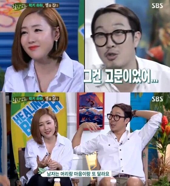 본문 이미지 - 지난 16일 밤 11시15분 SBS &acute;힐링캠프, 기쁘지 아니한가&acute;가 방송됐다. ⓒ 뉴스1스포츠 / SBS &acute;힐링캠프, 기쁘지 아니한가&acute; 캡처