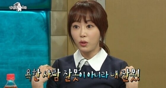 본문 이미지 - 강예원이 최근 있었던 연기력 지적에 대해 말했다. ⓒ News1스포츠 / MBC &acute;황금어장-라디오스타&acute; 캡처