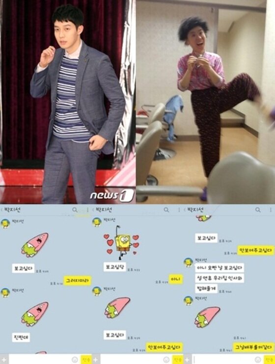 본문 이미지 - 허경환 박지선의 카카오툭 대화가 공개됐다. ⓒ 뉴스1스포츠 DB, 허경환 트위터, 박지선 트위터