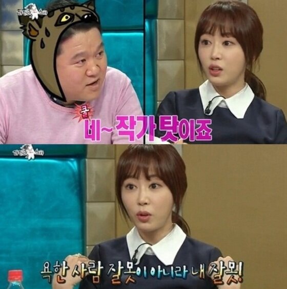 본문 이미지 - 강예원이 최근 있었던 연기력 지적에 대해 말했다. ⓒ News1스포츠 / MBC &acute;황금어장-라디오스타&acute; 캡처