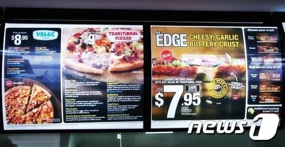 피자값도 담합?…국내 도미노피자 가격, 외국보다 비싸 - 뉴스1