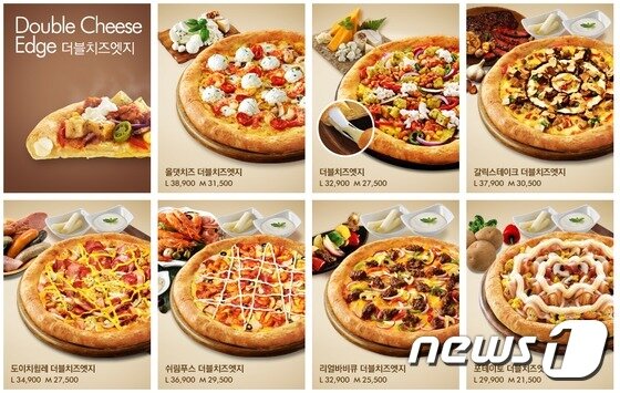 본문 이미지 - 도미노피자 홈페이지게 게재된 &acute;엣지&acute; 시리즈 국내 가격. /사진 = 도미노피자 홈페이지 ⓒ News1