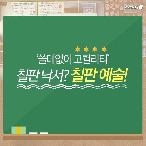 본문 이미지 - 2015.03.20/뉴스1 ⓒ News1