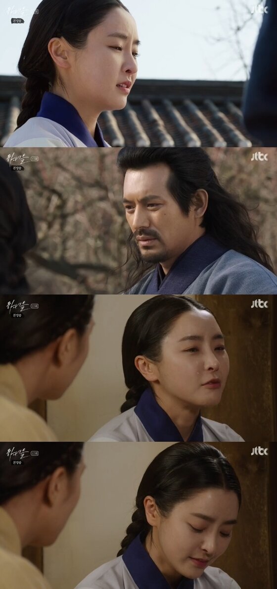 본문 이미지 - '하녀들' 정유미가 하녀 신분을 벗어나지 못했다. ⓒ 뉴스1스포츠 / JTBC '하녀들' 캡처