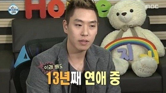 본문 이미지 - &acute;나 혼자 산다&acute; 이은결이 열애 사실을 고백했다. ⓒ 뉴스1스포츠 / MBC &acute;나 혼자 산다&acute; 캡처