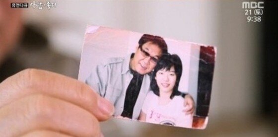 본문 이미지 - &acute;사람이 좋다&acute; 조영남이 딸 사진을 공개했다. ⓒ 뉴스1스포츠 / MBC &acute;휴먼다큐 사람이 좋다&acute; 캡처