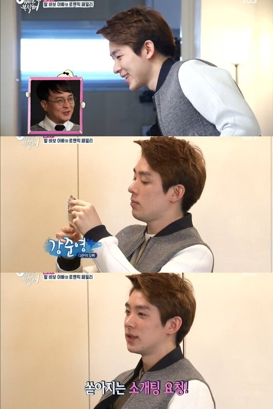 본문 이미지 - 강석우 아들이 공개돼 눈길을 끌었다. ⓒ 뉴스1스포츠 / SBS '아빠를 부탁해' 캡처