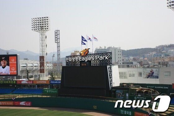 본문 이미지 - 대전 한밭야구장이 23일부터 &acute;한화생명 이글스 파크&acute;로 이름을 바꾼다. 외야 전광판에 새로운 구장 이름을 알리는 대형 홍보판을 만든다. ⓒ News1스포츠 / 한화 이글스 제공