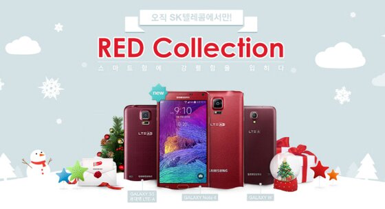 본문 이미지 - SK텔레콤은 갤럭시노트4 등에도 전용 모델 레드 버전을 출시한 바 있다. ⓒ News1