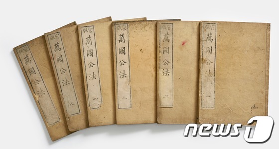 (서울=뉴스1) 조희연 기자 = 대한민국역사박물관은 광복 70주년을 맞이해 안중군 의사 특별전 '울림, 안중근을 만나다' (EYES ON AHN JUNGGEUN)를 오는 31일부터 …