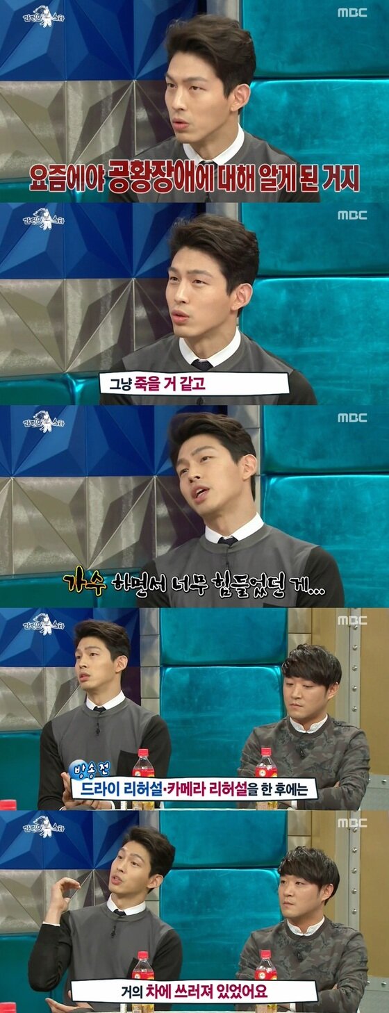 본문 이미지 - 최정원이 25일 밤 11시15분 방송된 MBC '황금어장-라디오스타(이하 라스)' 공황장애를 앓고 있다고 고백했다. ⓒ 뉴스1스포츠 / MBC '라스' 캡처