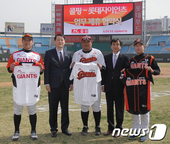 본문 이미지 - 롯데가 27일 부산 사직구장에서 아웃도어 브랜드 콜핑과 업무 협약을 체결했다. 왼쪽부터 강민호, 김욱기 콜핑 사장, 주장 최준석, 이창원 롯데 대표이사, 손아섭ⓒ News1스포츠 /롯데 자이언츠 제공