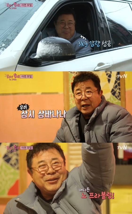 '꽃보다 할배' 백일섭이 여행 전 체중감량을 했다. © 뉴스1스포츠 / tvN '꽃보다 할배' 캡처
