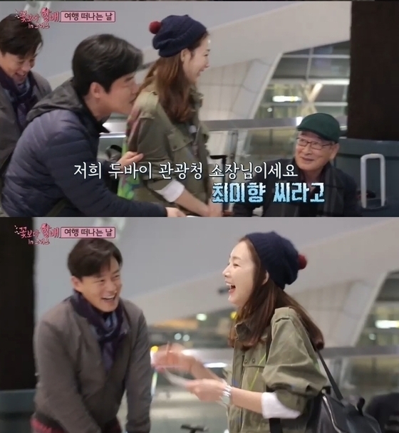 '꽃보다 할배' 최지우가 짐꾼으로 깜짝 합류했다. © 뉴스1스포츠 / tvN '꽃보다 할배' 캡처