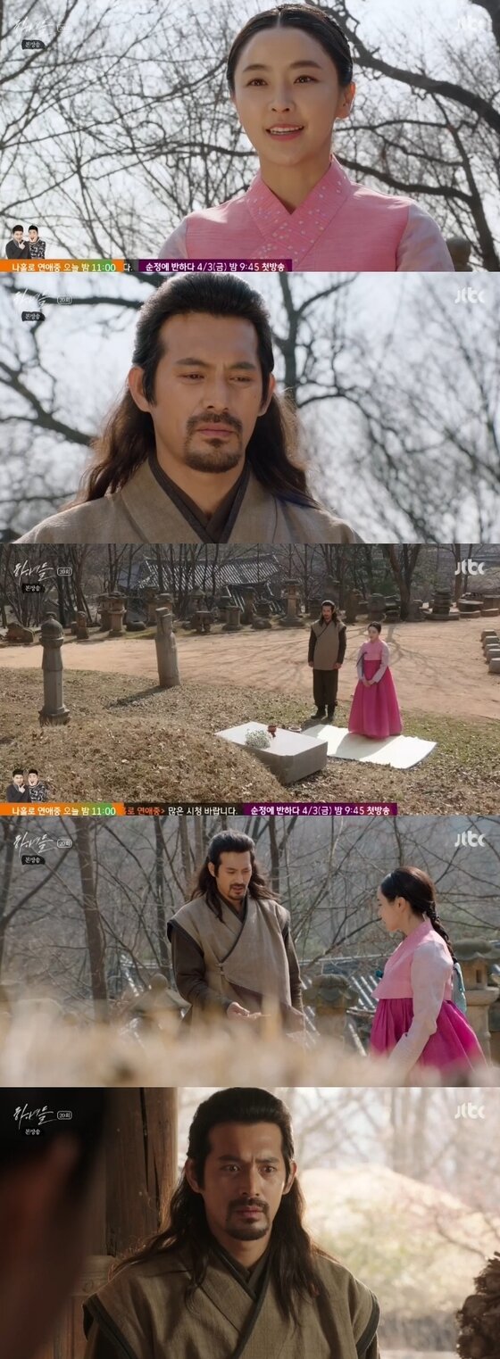 본문 이미지 - '하녀들' 국인엽이 새로운 인생을 시작했다. ⓒ 뉴스1스포츠 / JTBC '하녀들' 캡처