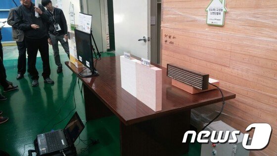 본문 이미지 - PF단열재와 스티로폼의 단열성능 비교 실험. ⓒ News1