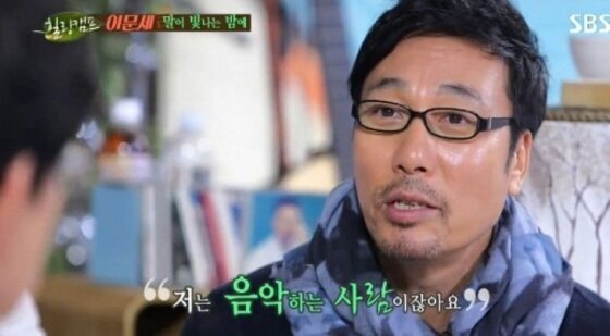 본문 이미지 - 가수 이문세가 지난 30일 밤 11시15분 방송된 SBS '힐링캠프'에서 갑상선암으로 두 차례 수술을 받은 사실을 고백했다. ⓒ 뉴스1스포츠 /  SBS '힐링캠프' 캡처