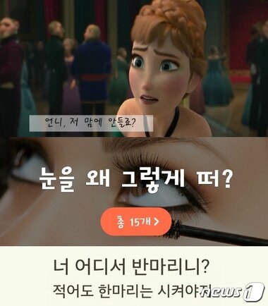 본문 이미지 - 광고업계에서는 욕설 논란과 관련된 다양한 패러디 광고물을 내놓고 있다./사진 = 광고 캡처 ⓒ News1