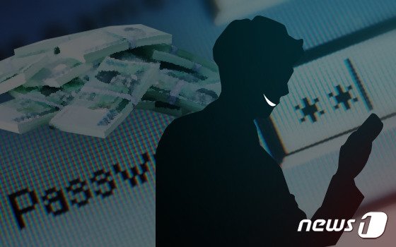 본문 이미지 - ⓒ News1 DB