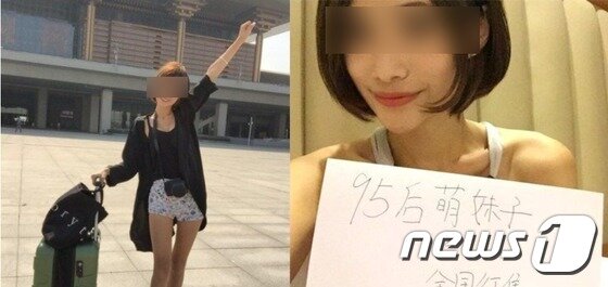 본문 이미지 - "힘든 여행은 싫다. 여행을 같이 할 씀씀이가 큰 남성을 구한다"는 글을 SNS에 올린 1995년생 중국 여성.(출처=웨이보) ⓒ 뉴스1