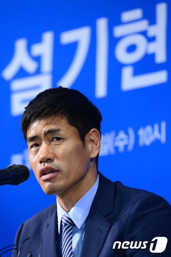 본문 이미지 - 프로축구 선수 설기현(36·인천 유나이티드)이 4일 오전 서울 종로구 신문로 축구회관에서 열린 은퇴기자회견에서 은퇴사를 하고 있다. 설기현은 은퇴 후 성균관대학교 축구부의 감독대행으로 지휘봉을 잡게 된다. 2015.3.4/뉴스1 ⓒ News1 민경석 기자