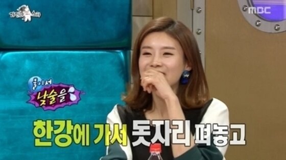 본문 이미지 - 장도연이 이용진을 좋아했다고 밝혔다. ⓒ 뉴스1스포츠 / MBC &acute;황금어장-라디오스타&acute; 캡처