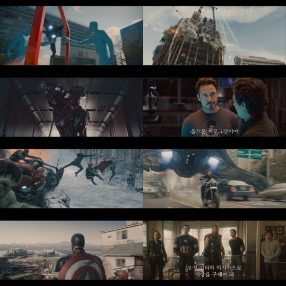 본문 이미지 - '어벤져스2' 예고편이 공개됐다. ⓒ 뉴스1스포츠 / 화 '어벤져스2: 에이지 오브 울트론' 예고편 캡처