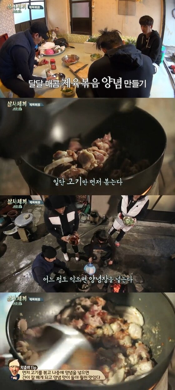 본문 이미지 - 차승원이 제육볶음 황금 레시피를 공개했다. ⓒ News1스포츠 / tvN &acute;삼시세끼-어촌편&acute; 캡처