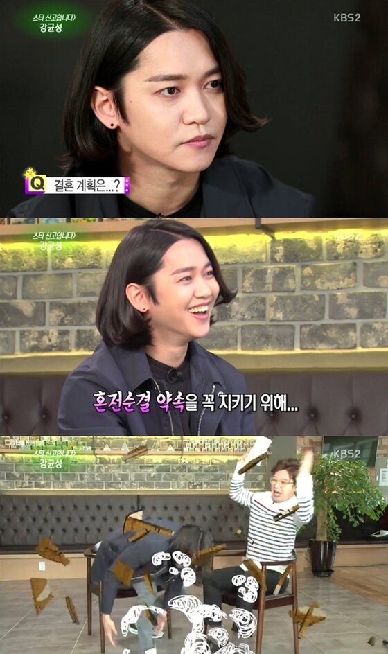 본문 이미지 - 강균성이 결혼 계획을 밝혔다. ⓒ News1스포츠 / KBS2 &acute;연예가중계&acute; 캡처