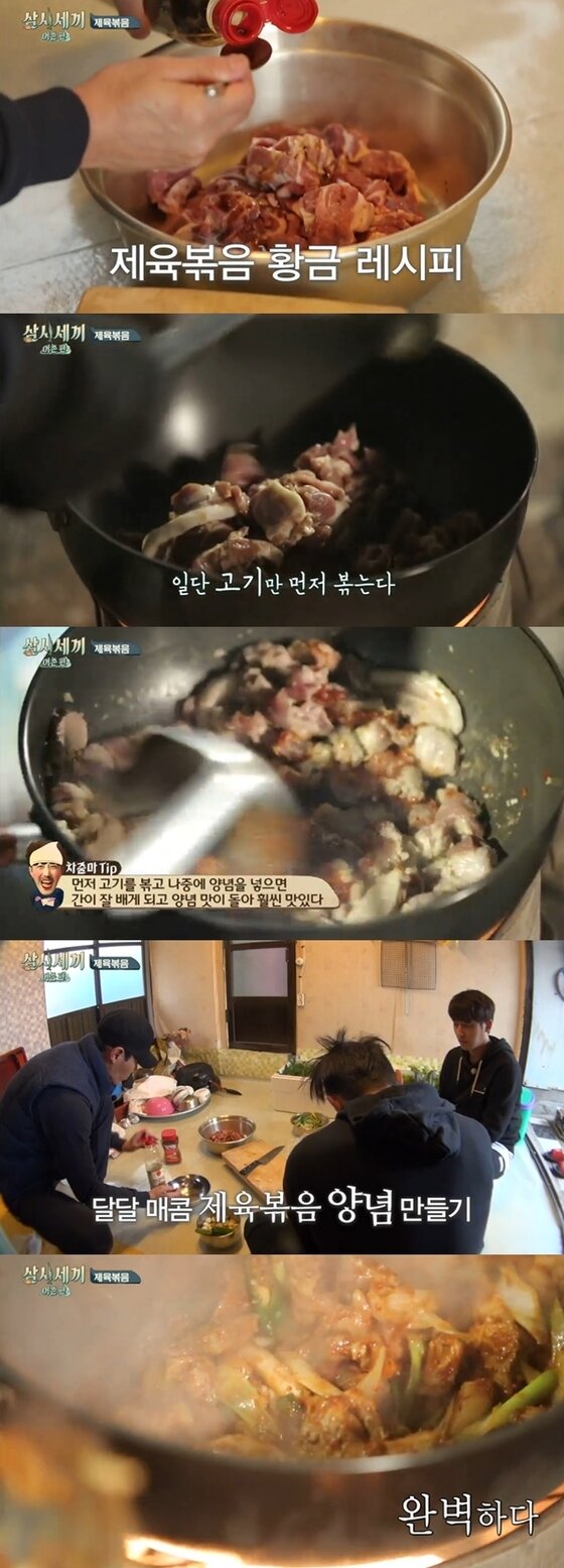 본문 이미지 - 차승원이 황금 비율 제육볶음 레시피를 공개했다. ⓒ News1스포츠 / tvN &acute;삼시세끼-어촌편&acute; 캡처