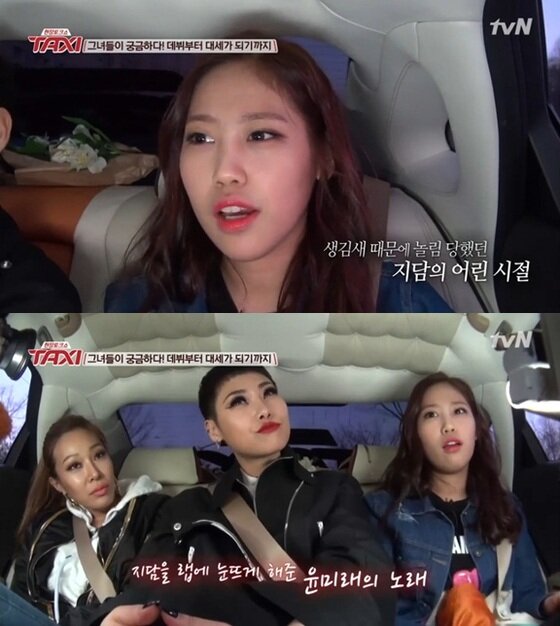 본문 이미지 - &acute;택시&acute; 육지담이 입담을 뽐냈다. ⓒ 뉴스1스포츠 / tvN &acute;현장토크쇼-택시&acute; 캡처