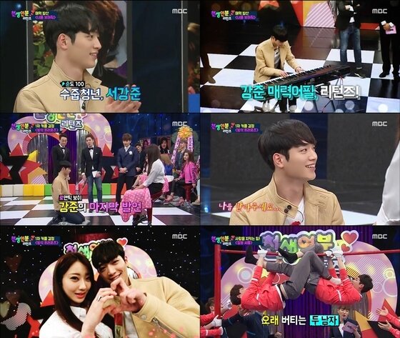 본문 이미지 - 배우 서강준이 '천생연분 리턴즈'에서 매력을 발산했다. ⓒ뉴스1스포츠 / MBC '천생연분 리턴즈' 캡처