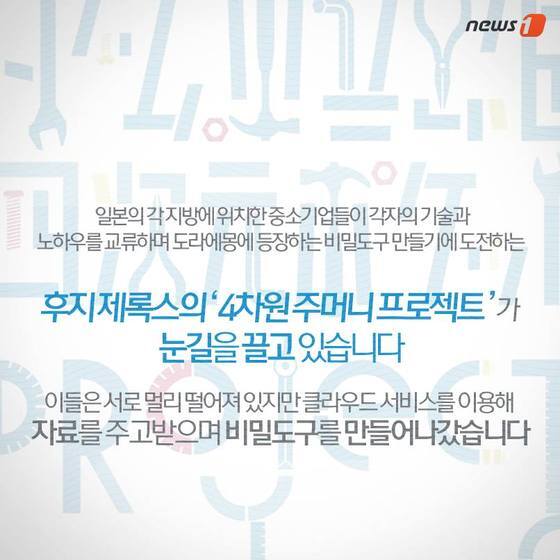 본문 이미지 - 2015.04.10/뉴스1 ⓒ News1