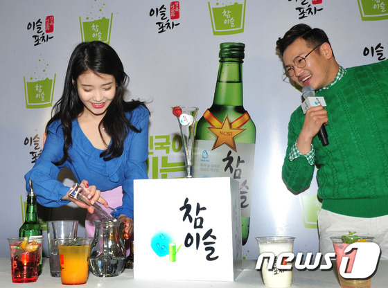 (서울=뉴스1스포츠) 권현진 기자 = 술 잘 먹는 사람이 제조도 잘 하죠.가수 아이유가 10일 오후 서울 홍대 도쿄야시장에서 ‘이슬포차 시즌2’ 오픈을 기념해 열린 ‘참이슬 데이트 …
