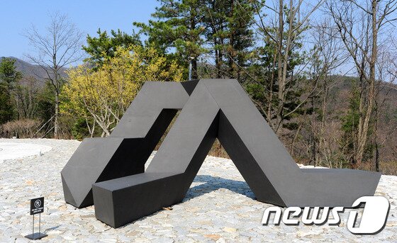 본문 이미지 - 강원 원주시 지정면 월송리에 위치한 '뮤지엄 산'에 있는 '윌리'라는 작품. ⓒ News1 권혜민 기자